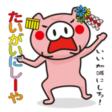 Pigs speak the language of Kyoto, Japan sticker #1267179