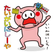 Pigs speak the language of Kyoto, Japan sticker #1267179