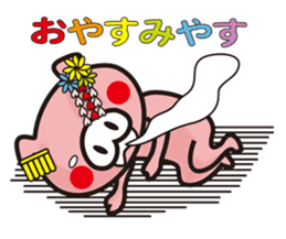 Pigs speak the language of Kyoto, Japan sticker #1267181