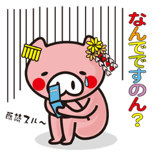 Pigs speak the language of Kyoto, Japan sticker #1267182