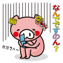 Pigs speak the language of Kyoto, Japan sticker #1267182