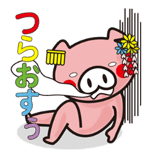 Pigs speak the language of Kyoto, Japan sticker #1267183