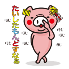 Pigs speak the language of Kyoto, Japan sticker #1267185