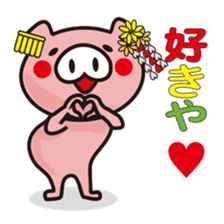 Pigs speak the language of Kyoto, Japan sticker #1267187