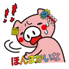 Pigs speak the language of Kyoto, Japan sticker #1267189