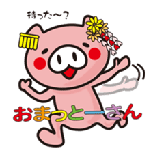 Pigs speak the language of Kyoto, Japan sticker #1267190