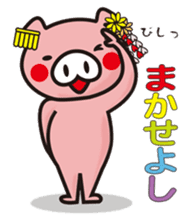 Pigs speak the language of Kyoto, Japan sticker #1267191