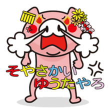 Pigs speak the language of Kyoto, Japan sticker #1267193