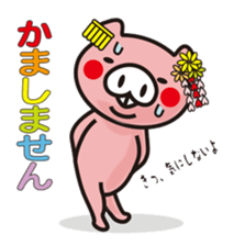 Pigs speak the language of Kyoto, Japan sticker #1267197