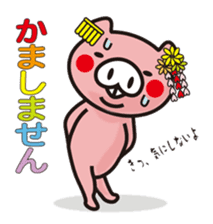 Pigs speak the language of Kyoto, Japan sticker #1267197