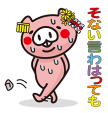 Pigs speak the language of Kyoto, Japan sticker #1267198