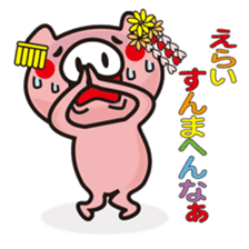 Pigs speak the language of Kyoto, Japan sticker #1267199