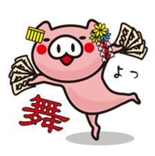 Pigs speak the language of Kyoto, Japan sticker #1267202