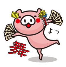 Pigs speak the language of Kyoto, Japan sticker #1267202
