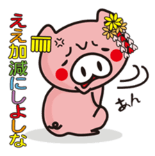 Pigs speak the language of Kyoto, Japan sticker #1267203