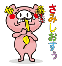 Pigs speak the language of Kyoto, Japan sticker #1267204