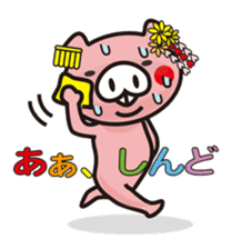 Pigs speak the language of Kyoto, Japan sticker #1267205