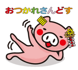 Pigs speak the language of Kyoto, Japan sticker #1267208