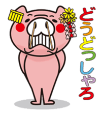 Pigs speak the language of Kyoto, Japan sticker #1267209