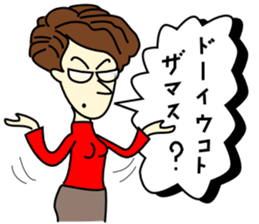 Mrs.Zamasu sticker #1267211