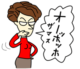 Mrs.Zamasu sticker #1267214