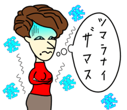 Mrs.Zamasu sticker #1267215