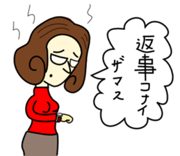 Mrs.Zamasu sticker #1267226