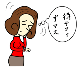 Mrs.Zamasu sticker #1267227