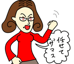 Mrs.Zamasu sticker #1267230