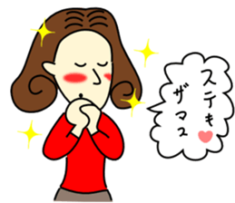 Mrs.Zamasu sticker #1267231