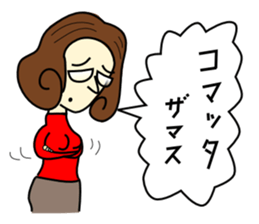 Mrs.Zamasu sticker #1267235