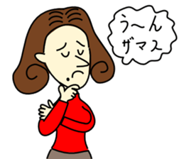 Mrs.Zamasu sticker #1267236