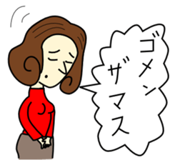 Mrs.Zamasu sticker #1267239