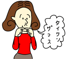 Mrs.Zamasu sticker #1267240