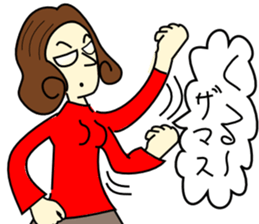 Mrs.Zamasu sticker #1267246