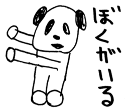 KUDOKI GIANT PANDA sticker #1268018
