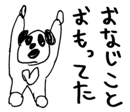 KUDOKI GIANT PANDA sticker #1268019