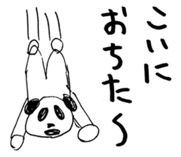 KUDOKI GIANT PANDA sticker #1268020
