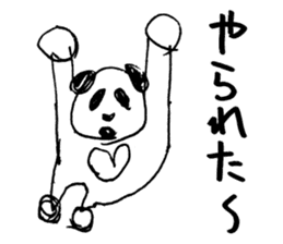 KUDOKI GIANT PANDA sticker #1268021