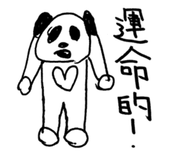 KUDOKI GIANT PANDA sticker #1268026