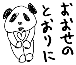 KUDOKI GIANT PANDA sticker #1268029