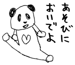 KUDOKI GIANT PANDA sticker #1268041