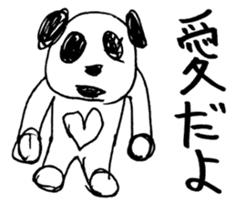 KUDOKI GIANT PANDA sticker #1268044
