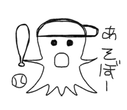Obake no Nyon sticker #1268053