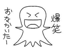 Obake no Nyon sticker #1268055