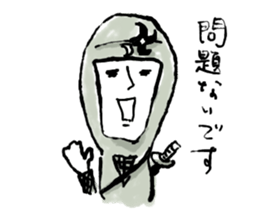 Mr.Ninja sticker #1268216