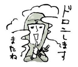 Mr.Ninja sticker #1268222