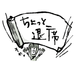 Mr.Ninja sticker #1268223