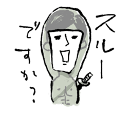 Mr.Ninja sticker #1268247