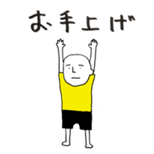 Negative Kun sticker #1268254